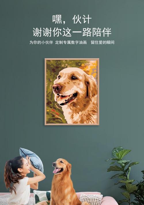 《神武3》宠物装饰获取方法大全（轻松获得可爱宠物装饰）  第3张
