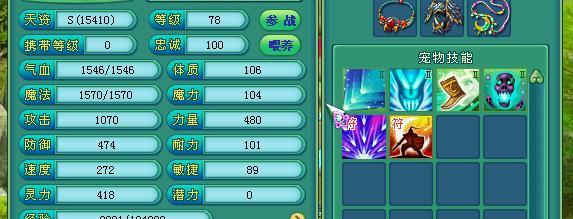 神武3中的钓鱼玩法详解——让你轻松捕鱼（掌握这些技巧）  第1张