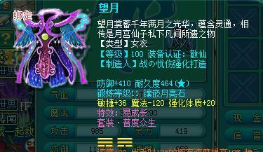 神武3方寸山技能解析（揭秘方寸山技能的强大威力）  第2张