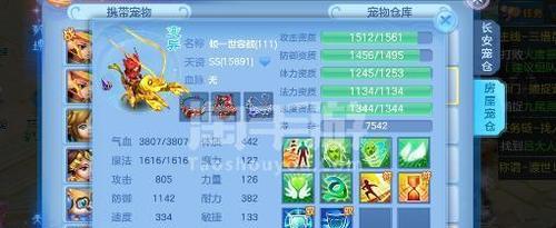 神武3佛门技能解析，打造最强佛门角色（掌握佛门技能）  第2张
