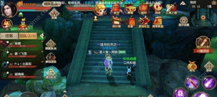 神武3结拜系统：如何玩转结拜玩法？  第2张