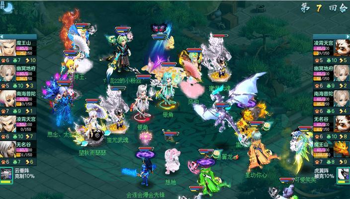 《神武3》凌霄天宫技能解析（打造全能神器）  第2张