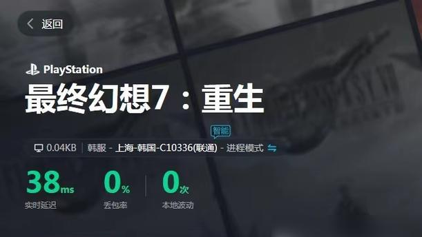 神武幻想中魔化祸天快速打法技巧（以游戏为主）  第1张