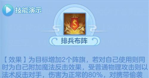 神武手游大唐御魂技能攻略解析（掌握技能）  第1张