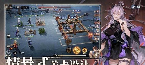 《神武手游》珍兽灵犀攻略（珍兽灵犀技能属性详解）  第1张