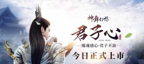 《神舞幻想》神援技能详解（如何发动神援技能）  第2张