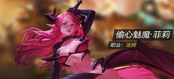 《以神佑释放恶之境魅魔》打法攻略（游戏必备的技巧和策略）  第3张