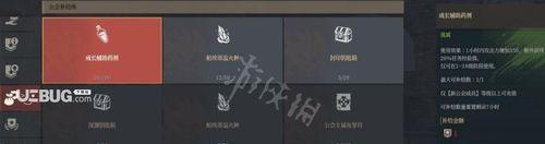 如何提升以神佑释放的攻击力（游戏攻略分享）  第1张