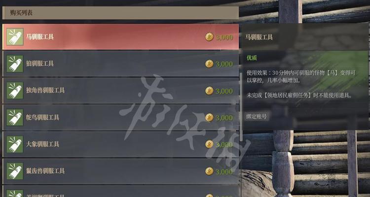 如何提升以神佑释放的攻击力（游戏攻略分享）  第3张