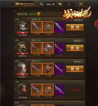 《神佑助阵，轻松斩获黑日殿堂boss》（以神佑释放为突破口）  第2张