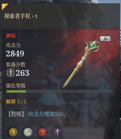 狂战士狼流派打法全解析  第1张