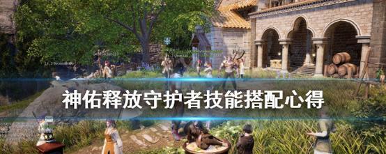 如何操控新月游侠实现神佑释放（掌握技巧打造最强战斗力）  第1张