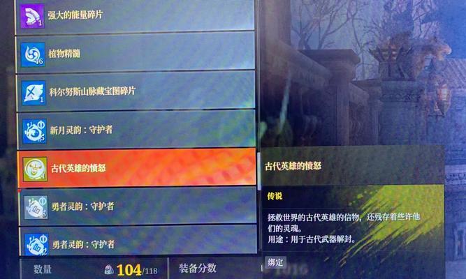 神佑释放任务攻略：新手必看  第2张