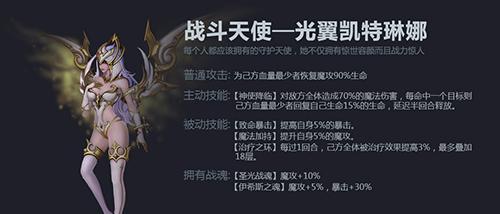 神之刃冰魂娜娜属性解析攻略：冰霜女王的崛起  第1张