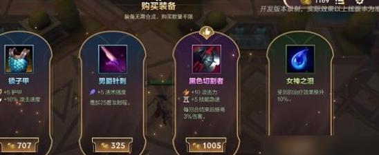 《以神之刃星盘系统》开启攻略（解锁新的星辰力量）  第1张