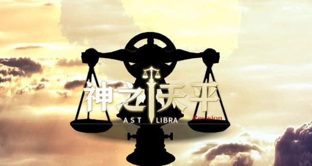 《神之天平》小徽章全收集攻略（找到小徽章的位置）  第2张