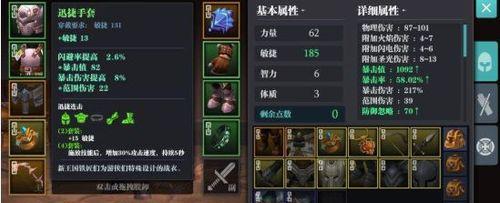 《以审判之眼饭田花笑好友任务攻略》（详解饭田花笑好友任务完成流程）  第2张