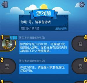以审判之眼吉田老板好友任务为线索，探究游戏中的结交好友方法（从任务入手）  第2张