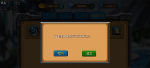 完整攻略，从入门到精通，让你轻松完成任务（完整攻略）  第3张