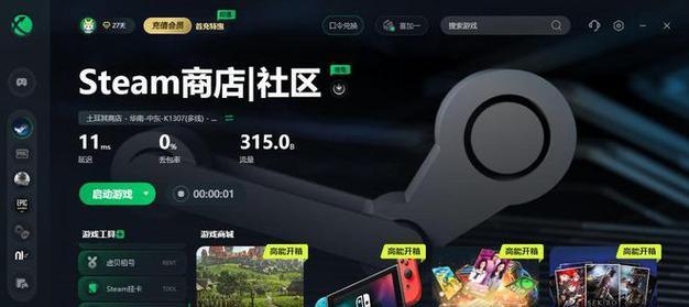 触发方式、任务流程、奖励分析，全面解析好友任务（触发方式、任务流程、奖励分析）  第1张