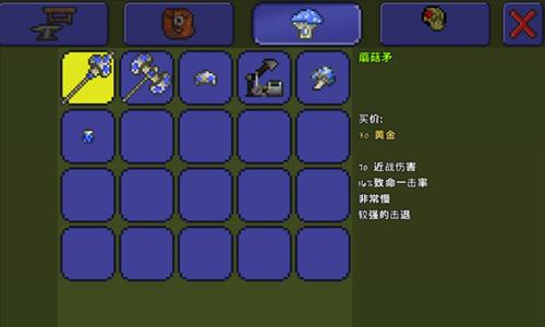 用巧妙陷阱保卫你的财宝（用巧妙陷阱保卫你的财宝）  第1张