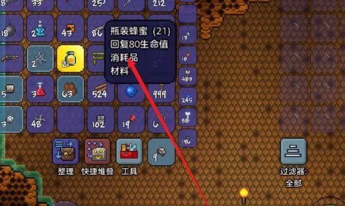 用巧妙陷阱保卫你的财宝（用巧妙陷阱保卫你的财宝）  第2张