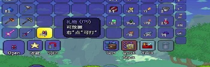用巧妙陷阱保卫你的财宝（用巧妙陷阱保卫你的财宝）  第3张