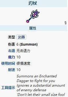 玩转泰拉瑞亚（掌握这些技巧）  第2张