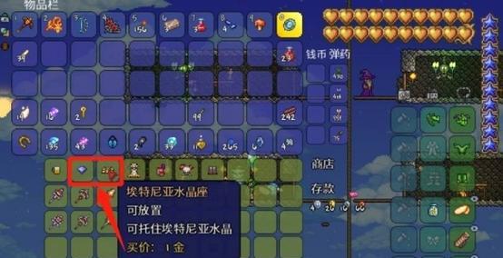 泰拉瑞亚幸运药水获取方法详解（从材料收集到烹饪方法全面解析）  第1张