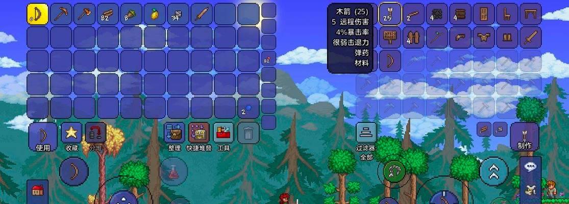 畅玩泰拉瑞亚，享受雪球之乐（掌握雪球制作方法）  第2张
