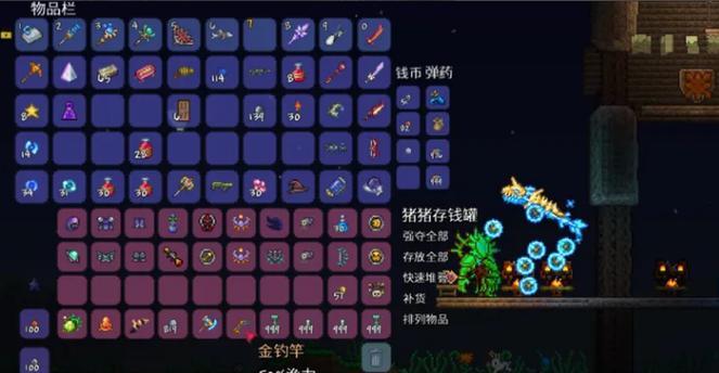 泰拉瑞亚钓鱼技巧大揭秘（掌握技巧）  第3张