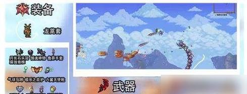 深入探究泰拉瑞亚炸弹鱼（掌握获取技巧、战斗技巧和使用方法）  第1张