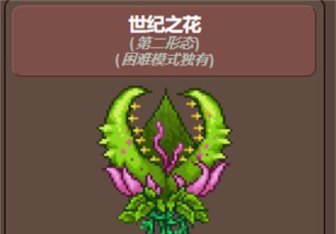 泰拉瑞亚召唤法杖排行榜前十（优缺点对比）  第1张
