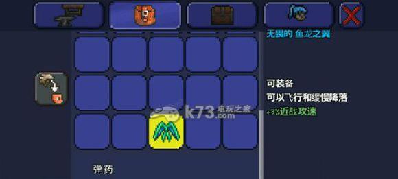 泰拉瑞亚猪鲨打法攻略（如何打败泰拉瑞亚猪鲨）  第1张