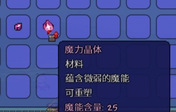 深度解析泰拉瑞亚最终棱镜——获得及使用技巧  第1张