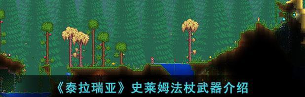 《泰拉瑞亚》噩梦镐获取攻略（教你如何获取最强武器噩梦镐）  第1张