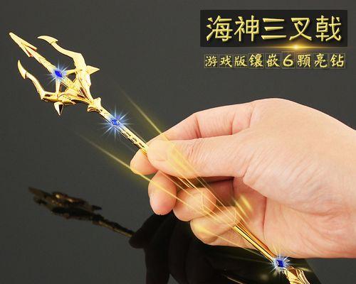 泰拉瑞亚钛金三叉戟获取方法详解（打造最强利器）  第3张