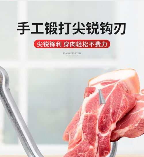 泰拉瑞亚钯金钩刃全攻略（掌握获得方法）  第2张
