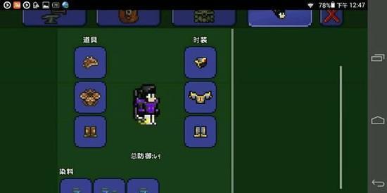 泰拉瑞亚黏性炸弹（成为炸弹专家）  第2张