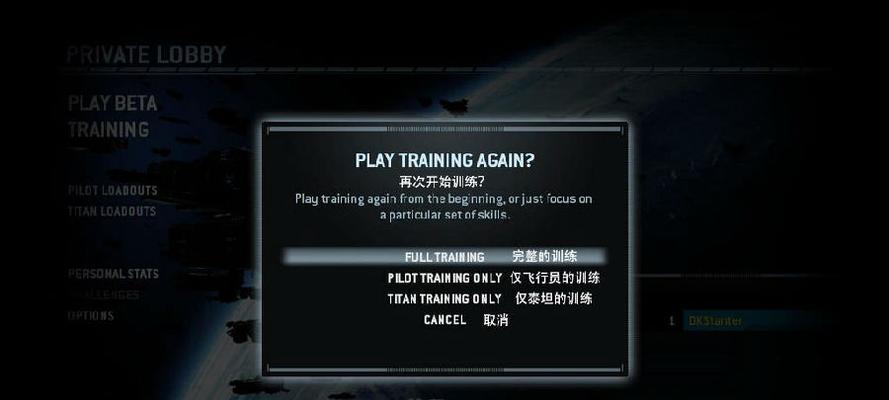 《泰坦陨落beta》手柄按键操作大揭秘（手柄攻略全在这里）  第1张