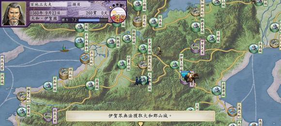 《以太阁立志传ⅤDX》医疗塾攻略（开启医师结局的方法与技巧）  第2张
