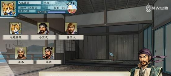 《以太阁立志传ⅤDX》医疗塾攻略（开启医师结局的方法与技巧）  第3张