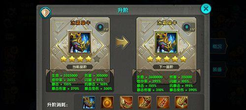 冰霜犀牛战骑——以太极熊猫的玄学之路（开启你的神秘征程）  第1张