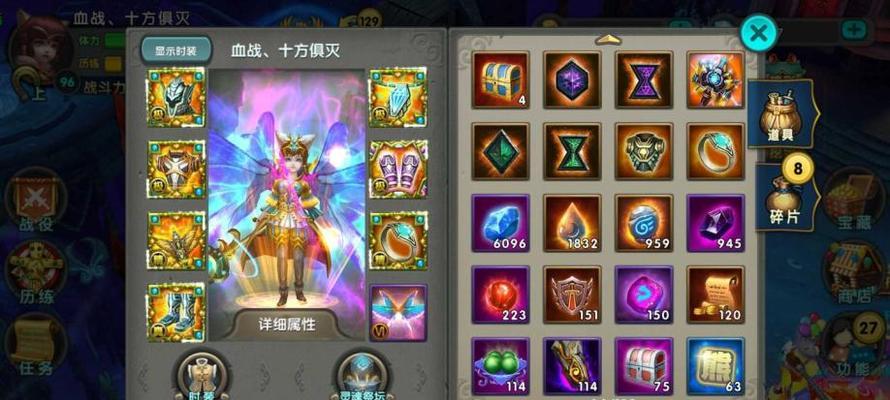 冰霜犀牛战骑——以太极熊猫的玄学之路（开启你的神秘征程）  第3张