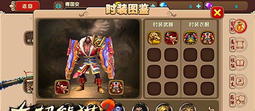 探索海洋的乐趣——以太极熊猫海洋套装体验（从游戏中认识海洋生物）  第1张