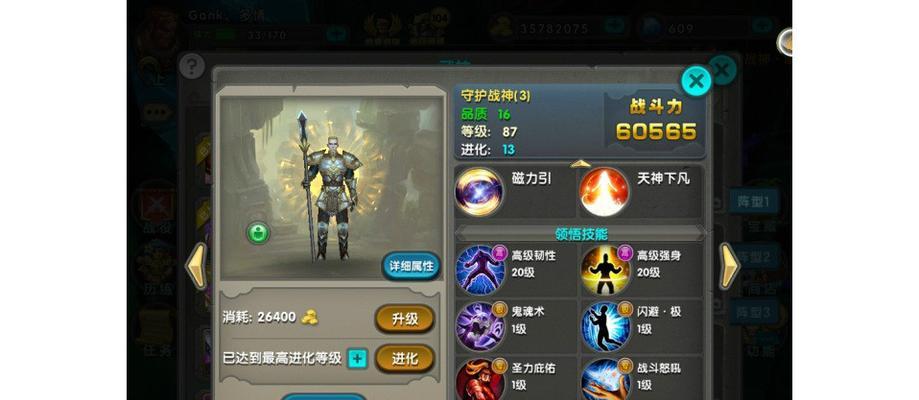 探索海洋的乐趣——以太极熊猫海洋套装体验（从游戏中认识海洋生物）  第3张