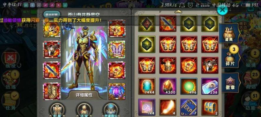 以太极熊猫毁灭公爵技能全面分析（探究游戏中毁灭公爵被击败的秘诀）  第2张