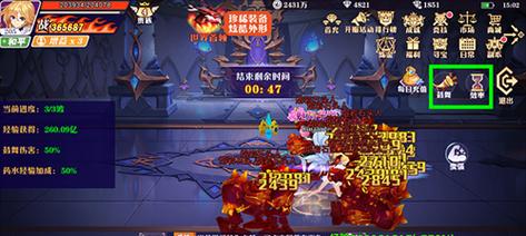 探秘以太极熊猫绝对零度困难副本通关攻略（一步步攻克难关）  第1张