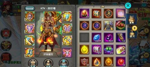 以太极熊猫枪手培养技巧攻略（掌握关键技巧）  第1张