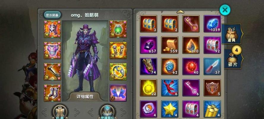 以太极熊猫枪手培养技巧攻略（掌握关键技巧）  第3张